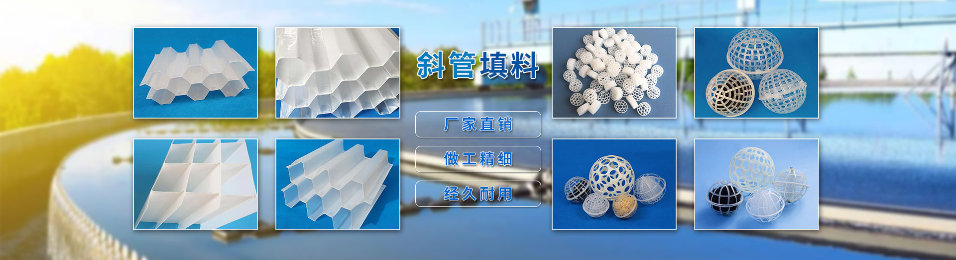 曝氣器