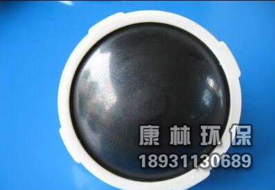 新型曝氣，球冠型曝氣器，原膜片式微曝氣器